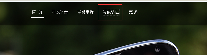 QQ图片20160426153156.png QQ图片20160426153156.png