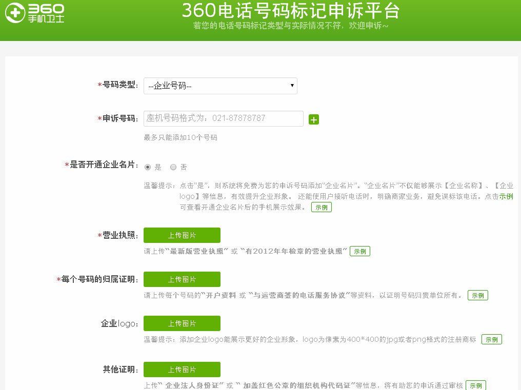 QQ图片20160426153208.png QQ图片20160426153208.png