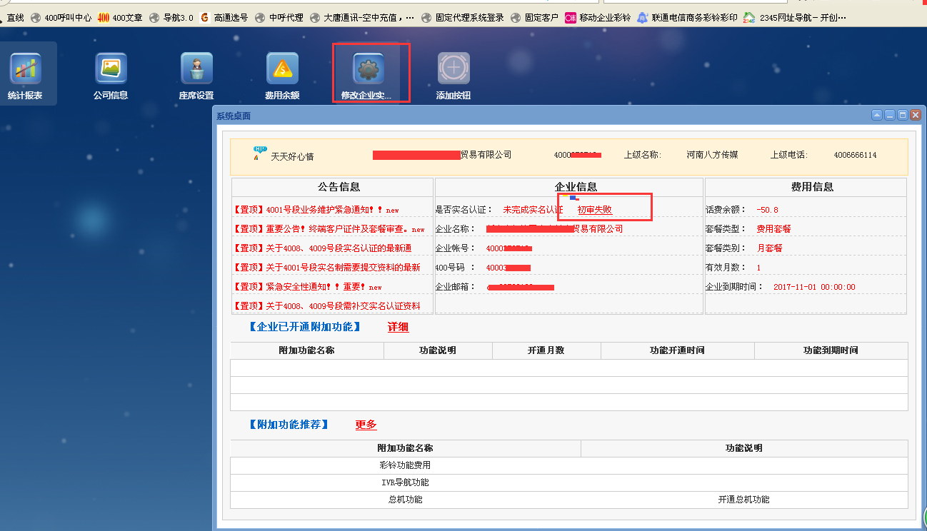 1512617750.jpg 1512617750.jpg