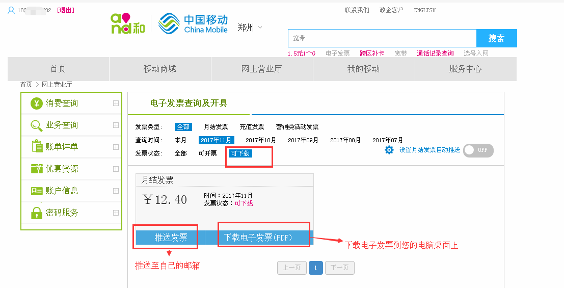QQ图片20171224111309.png QQ图片20171224111309.png