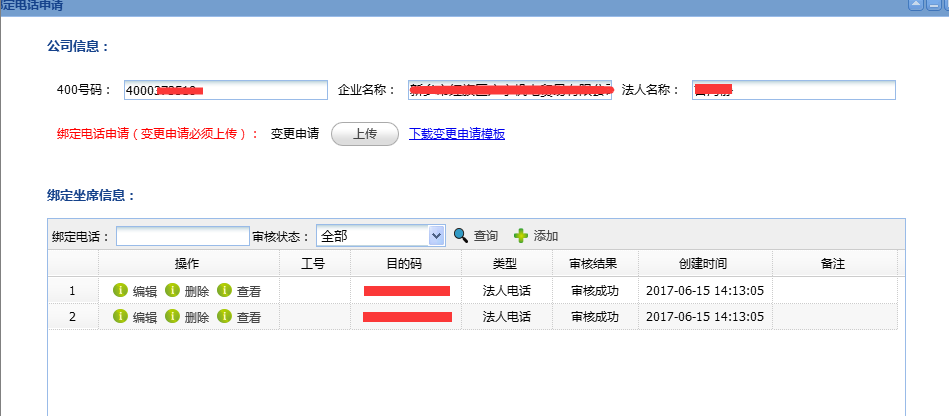 9FBH53~X$DVV5PM{9JAL~S6.png 9FBH53~X$DVV5PM{9JAL~S6.png