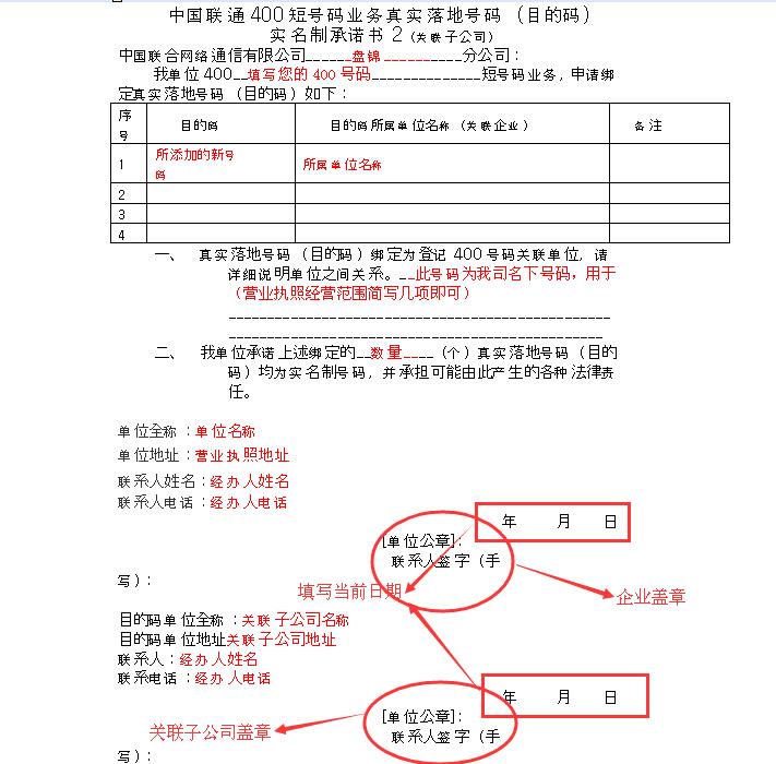 承诺��?.jpg 承诺��?.jpg