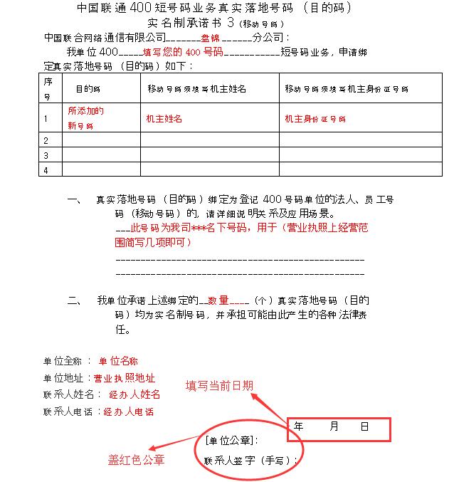 承诺��?.jpg 承诺��?.jpg