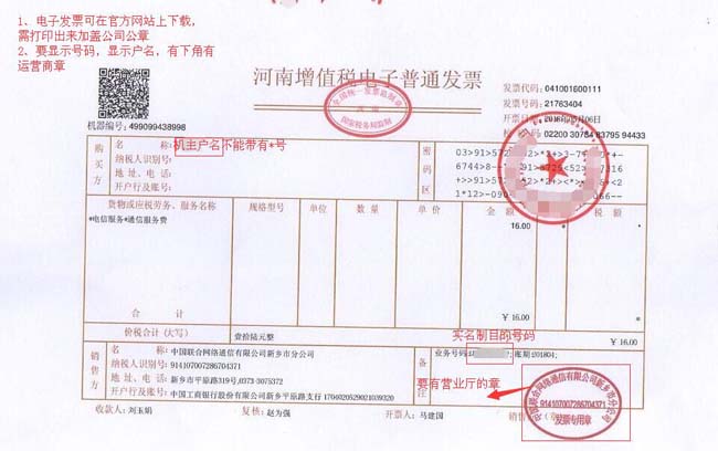 QQ截图20180517103040.jpg QQ截图20180517103040.jpg