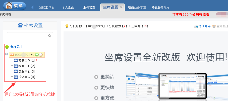 导航2.png 导航2.png