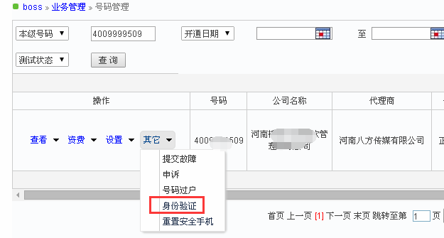 QQ图片20180531174526.png QQ图片20180531174526.png