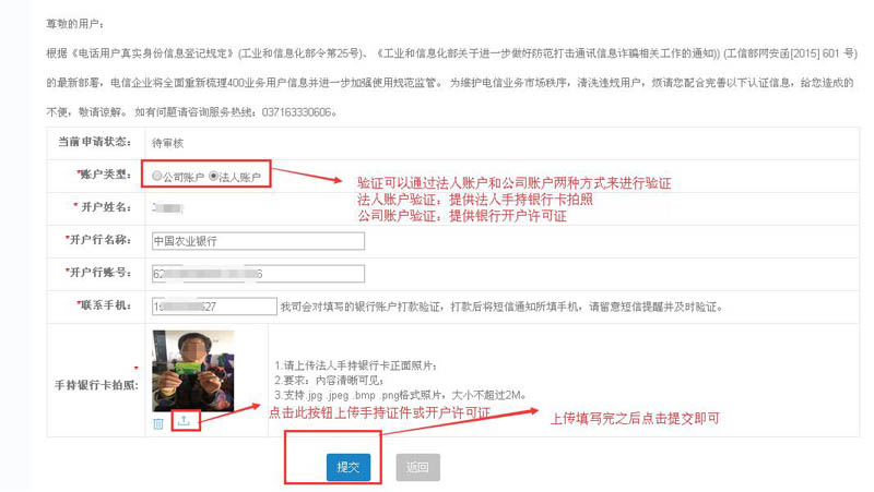QQ截图20180531173249.jpg QQ截图20180531173249.jpg