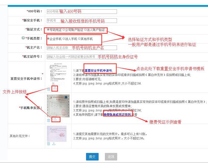 QQ截图20180531174330.jpg QQ截图20180531174330.jpg