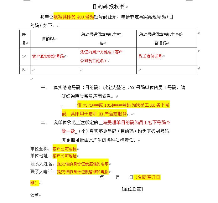 QQ截图20180609125029.jpg QQ截图20180609125029.jpg