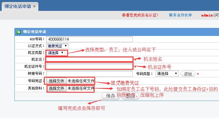 QQ截图20180611174442.jpg QQ截图20180611174442.jpg