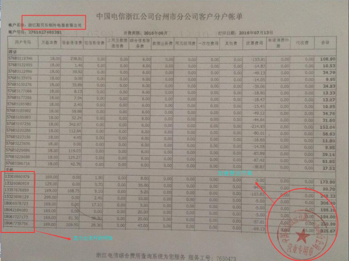 QQ截图20180615095314.jpg QQ截图20180615095314.jpg