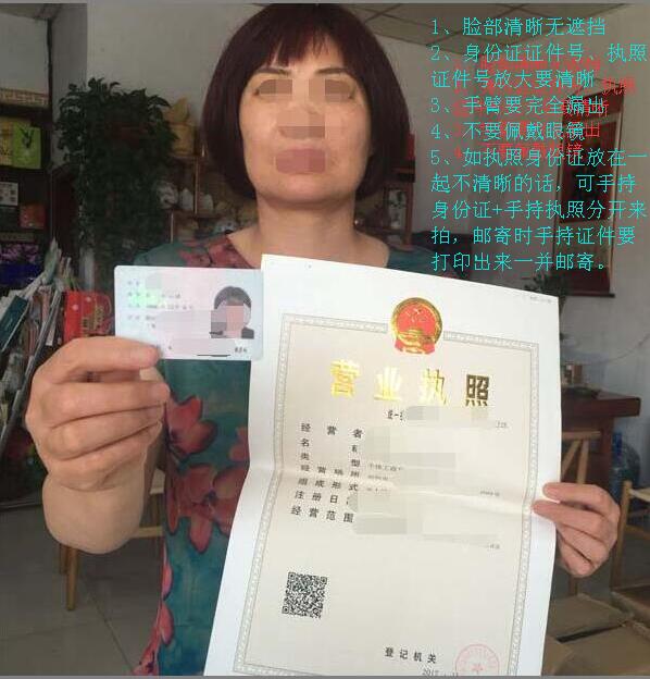 QQ截图20180615100901.jpg QQ截图20180615100901.jpg