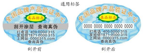 ͨ�÷�α��ǩ